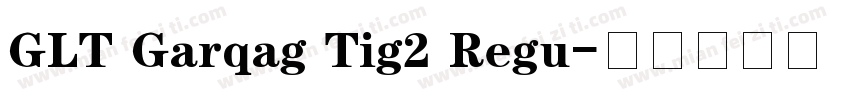 GLT Garqag Tig2 Regu字体转换